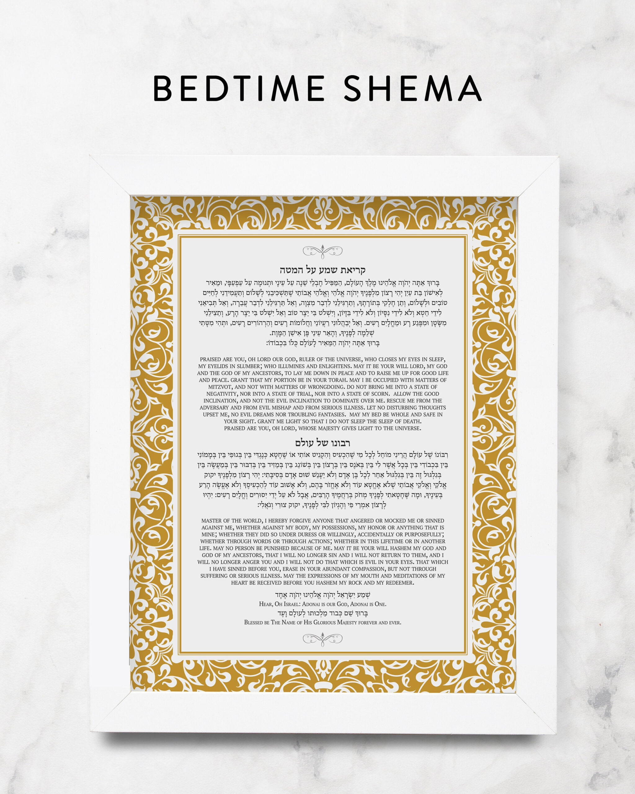 Bedtime Shema Printable Art. Beautiful Prayer For A Peaceful Sleep inside Free Printable Shema Prayer In English