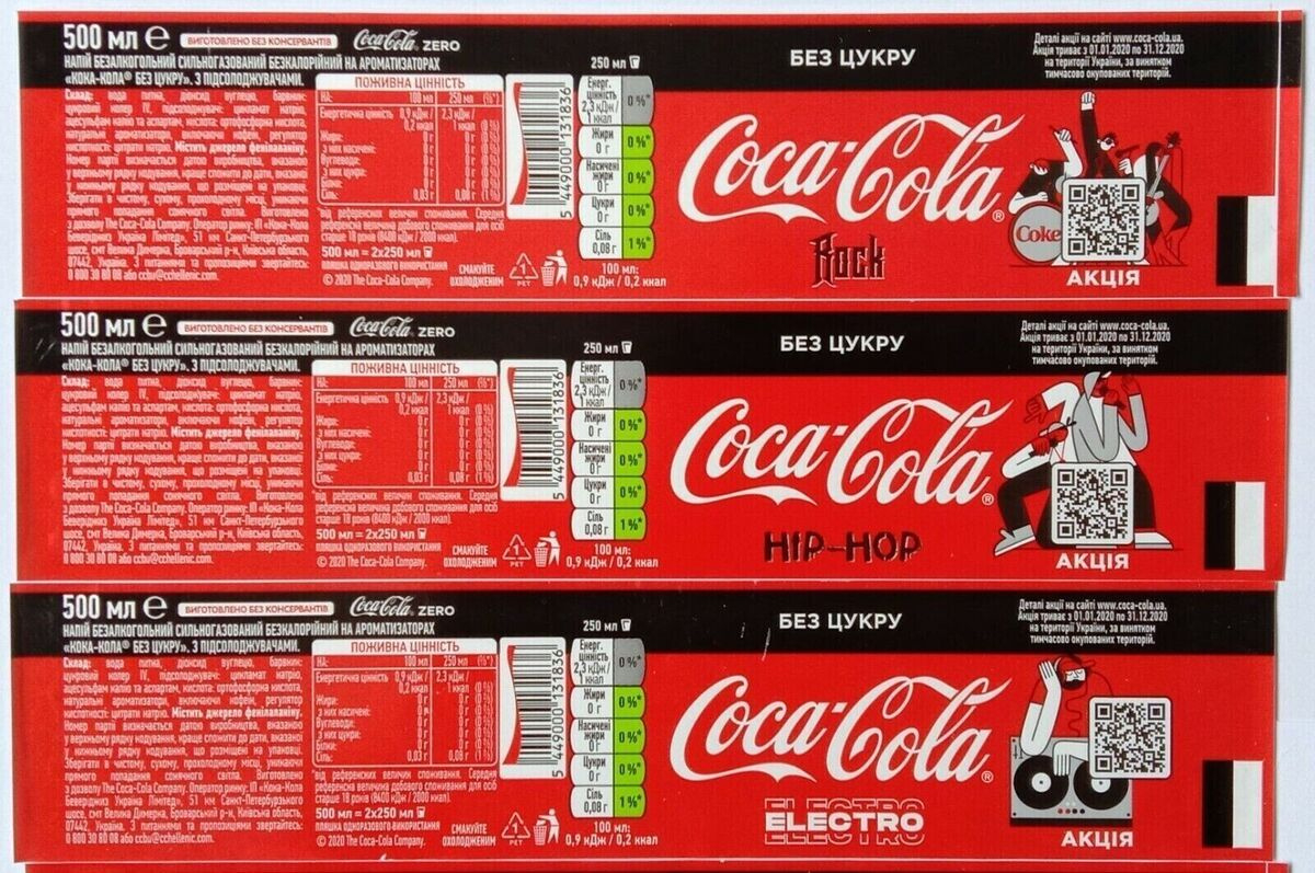 Bottle Labels Coca-Cola Zero Promotion Music Genres 0.5L Ukraine for Coke Zero Label Printable