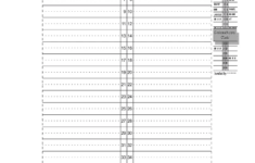Fillable Online Electrical Panel Labels Template Fax Email Print pertaining to Square D Panel Label Printable