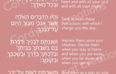 Shema Cross Stitch - Etsy for Free Printable Shema Prayer in English