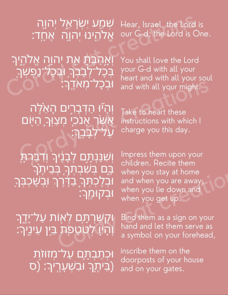 Free Printable Shema Prayer in English