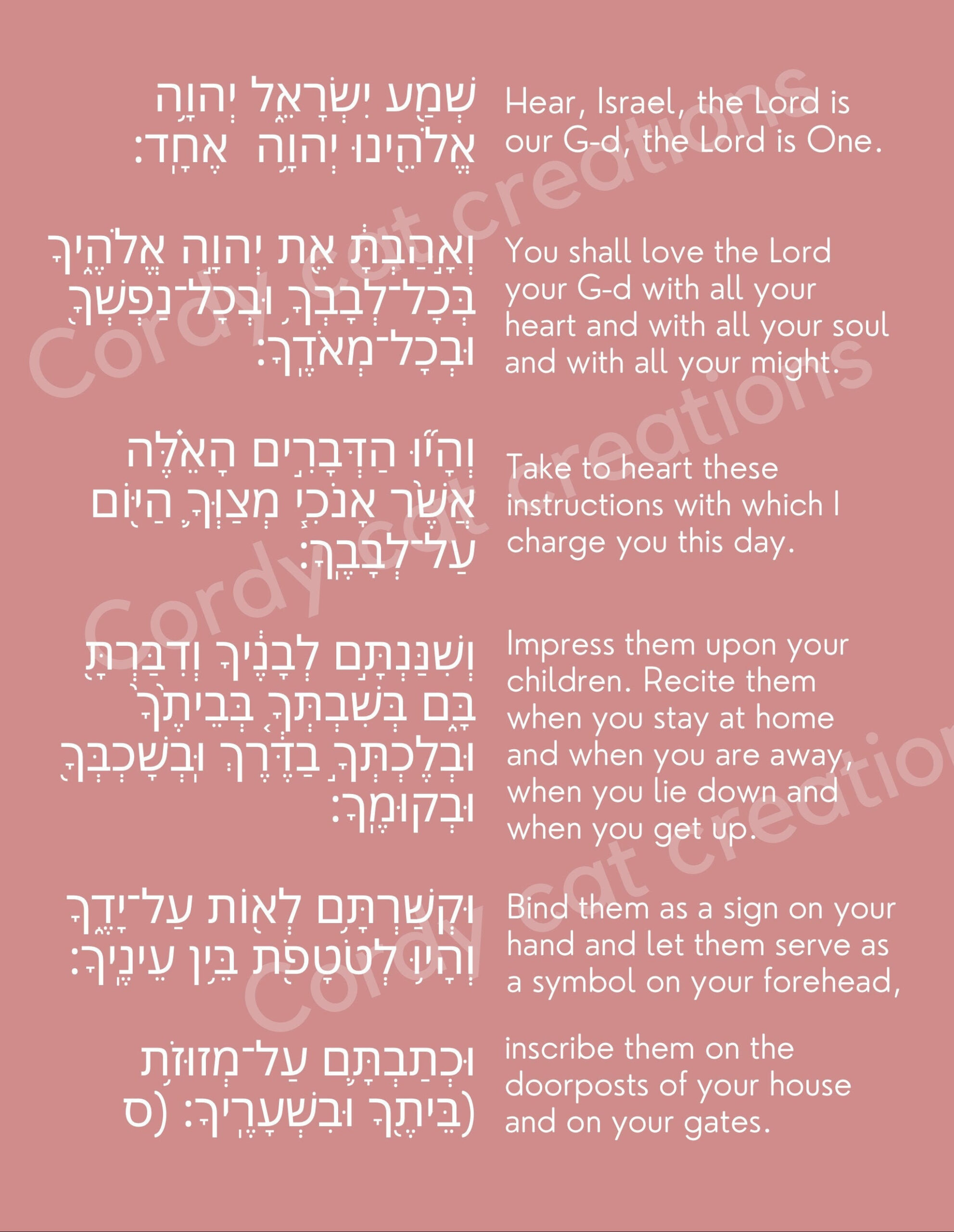 Shema Cross Stitch - Etsy for Free Printable Shema Prayer in English